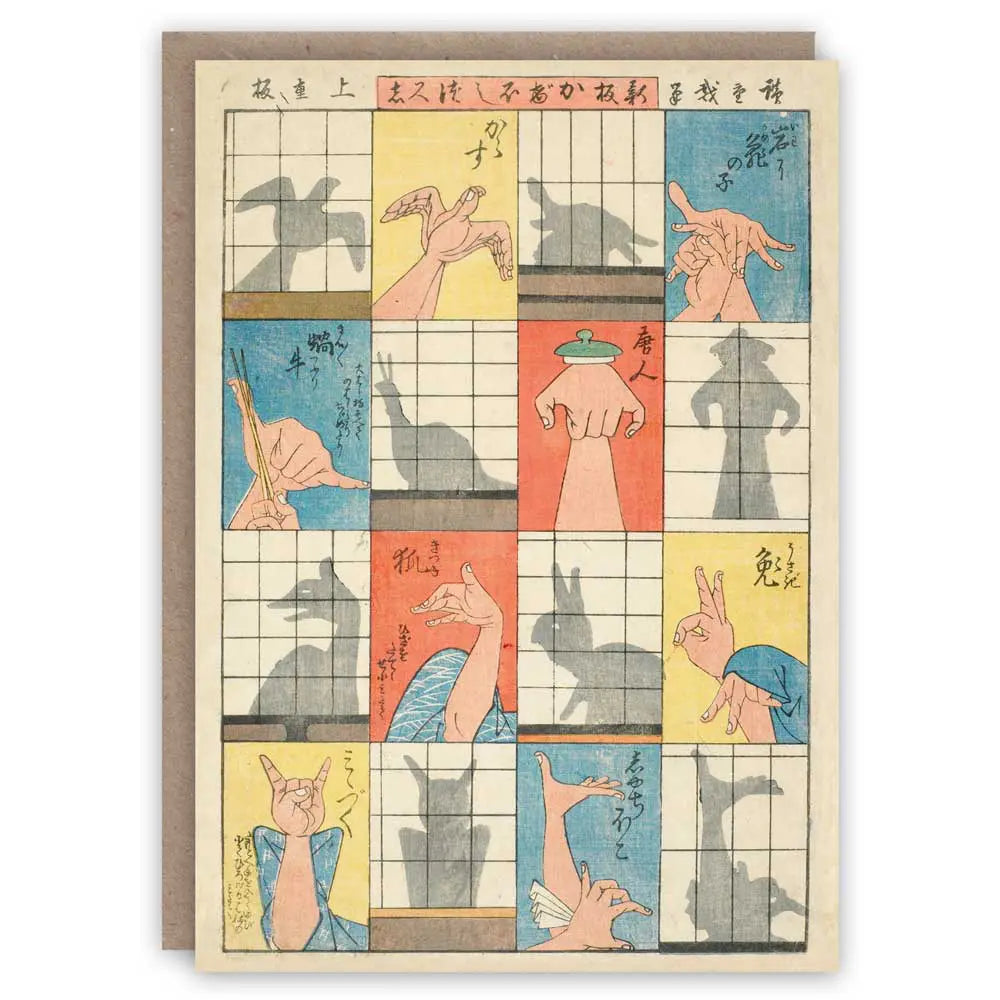 Shadow Shapes - Greeting Card