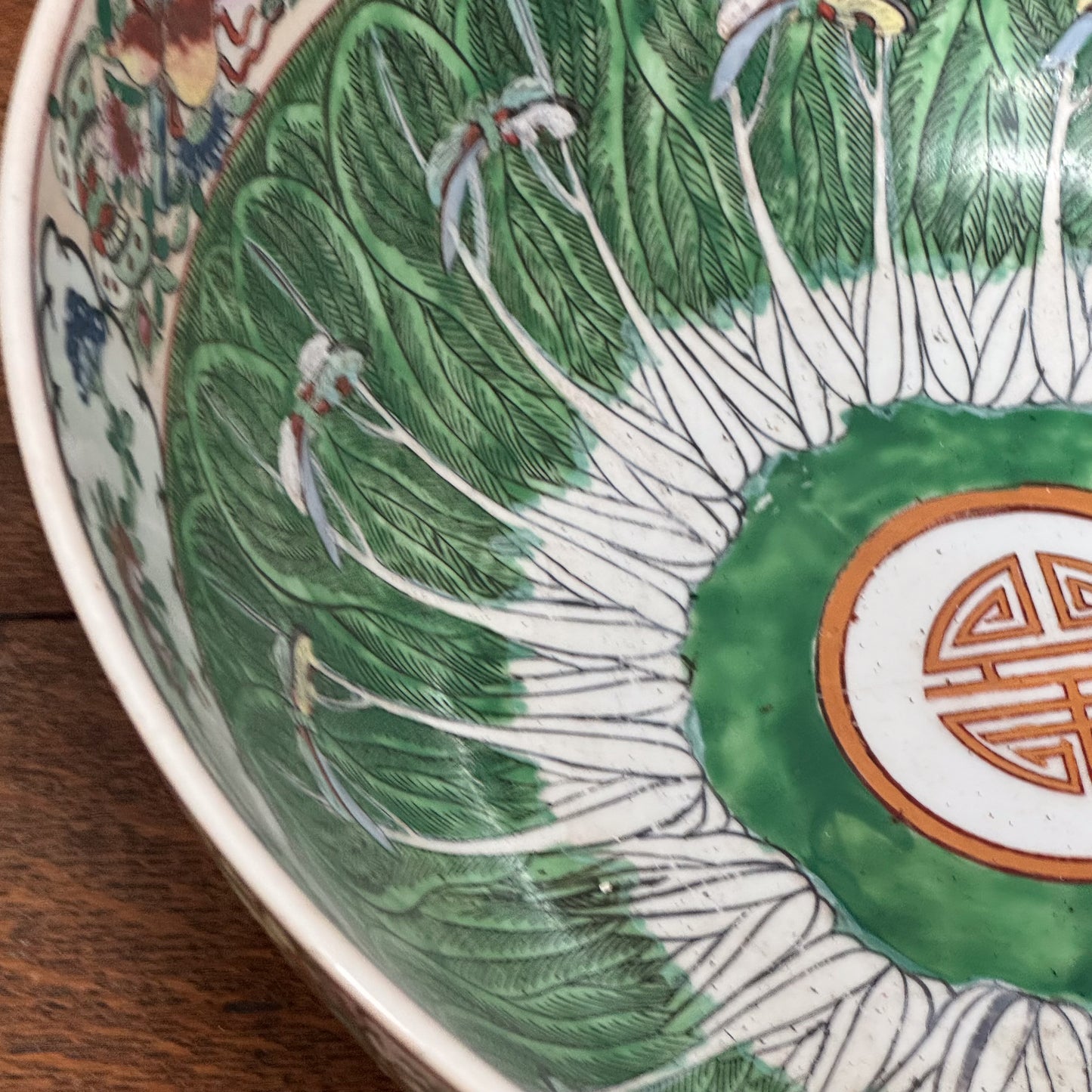 A 19th Century Chinese Famille Rose Porcelain Bowl