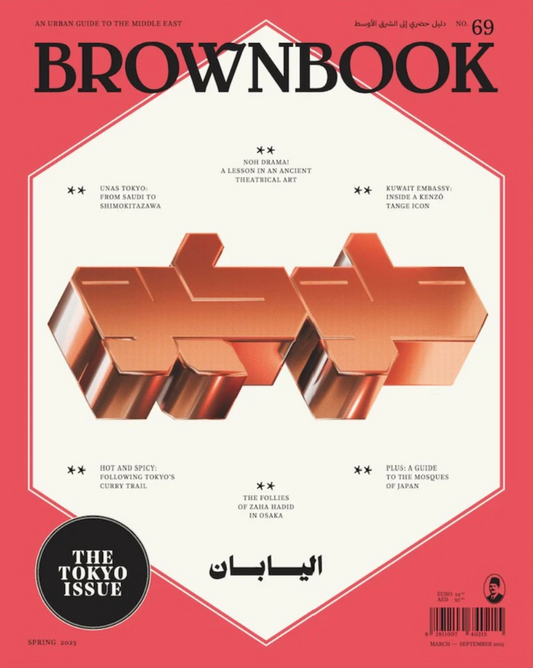 Brownbook 69